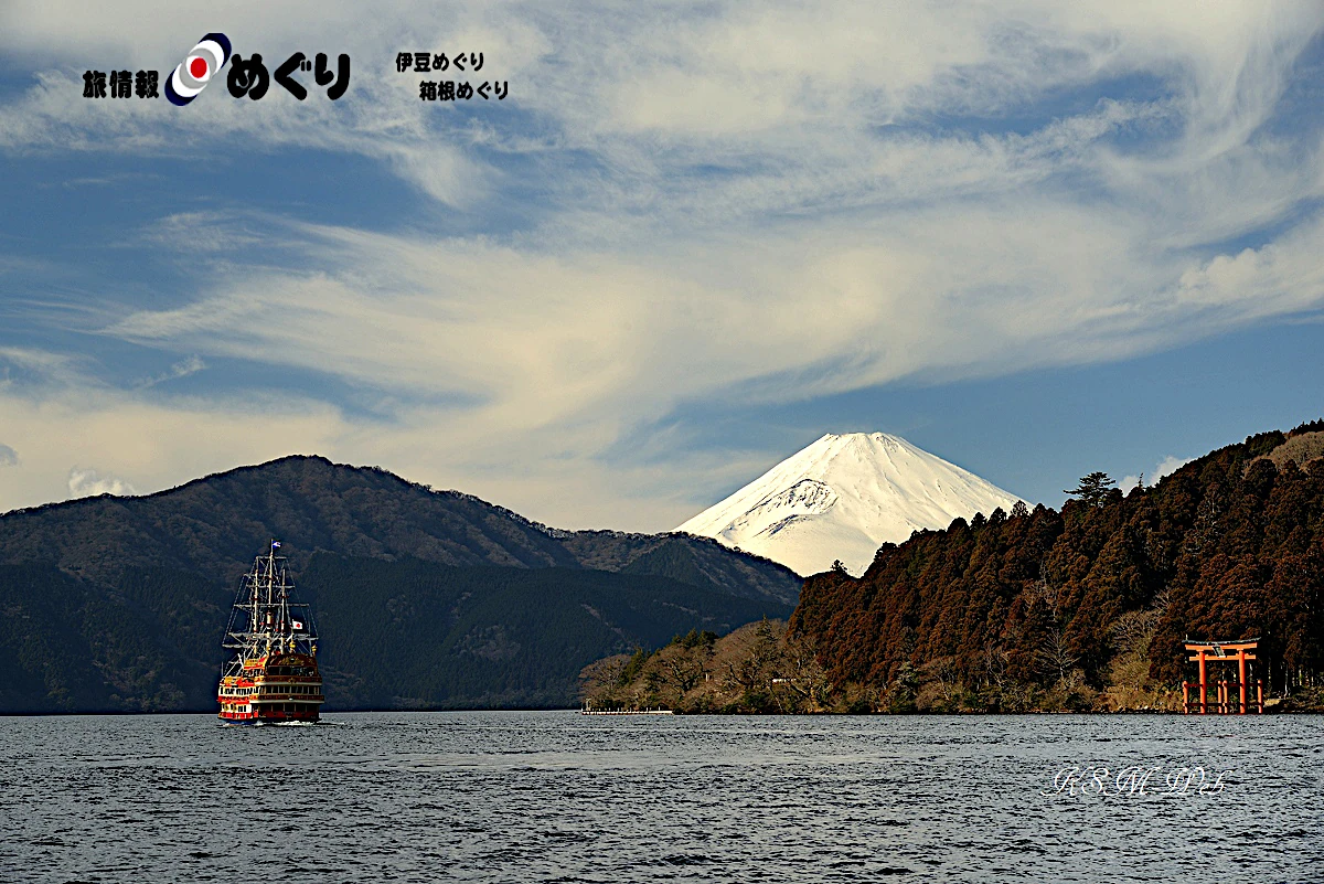 元箱根からの芦ノ湖と富士山の写真