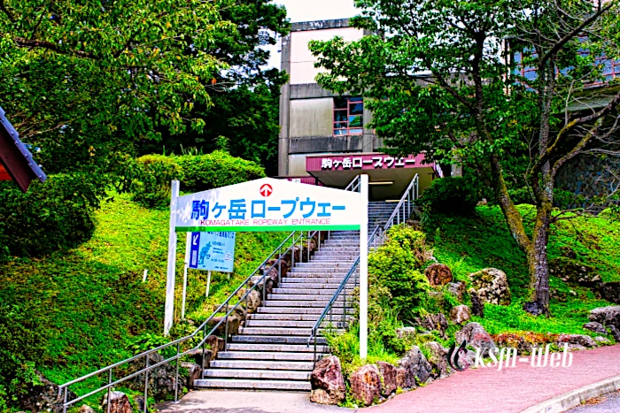 箱根園水族館の写真
