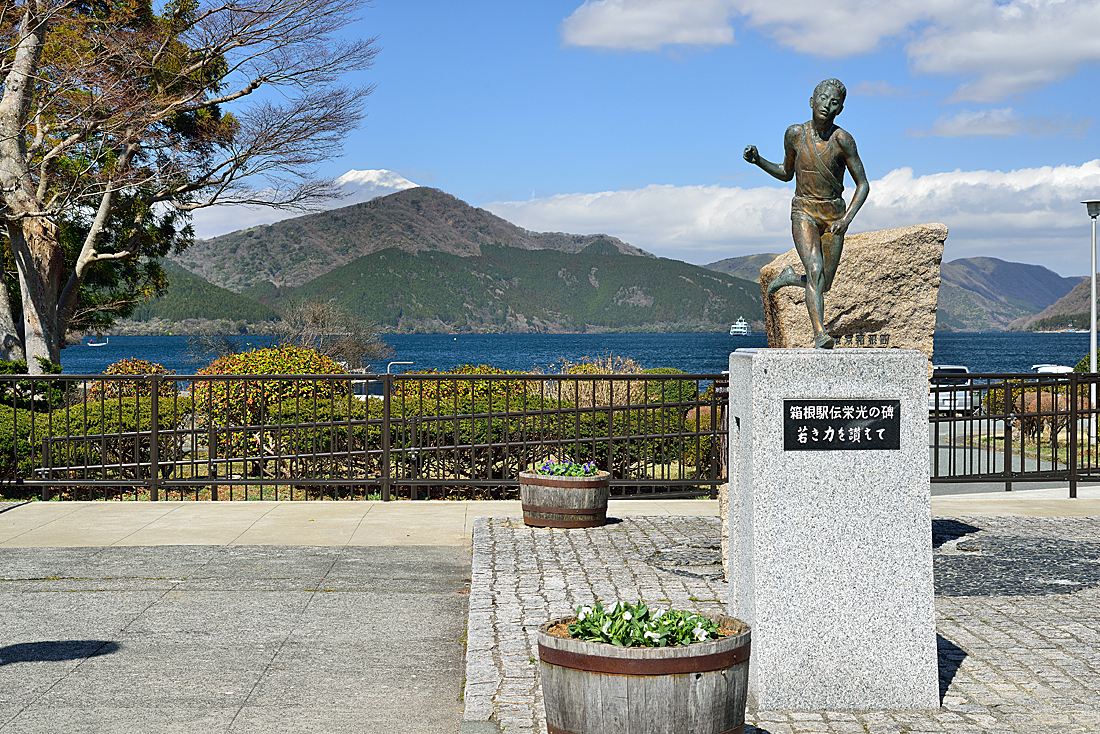箱根駅伝栄光の碑と富士山